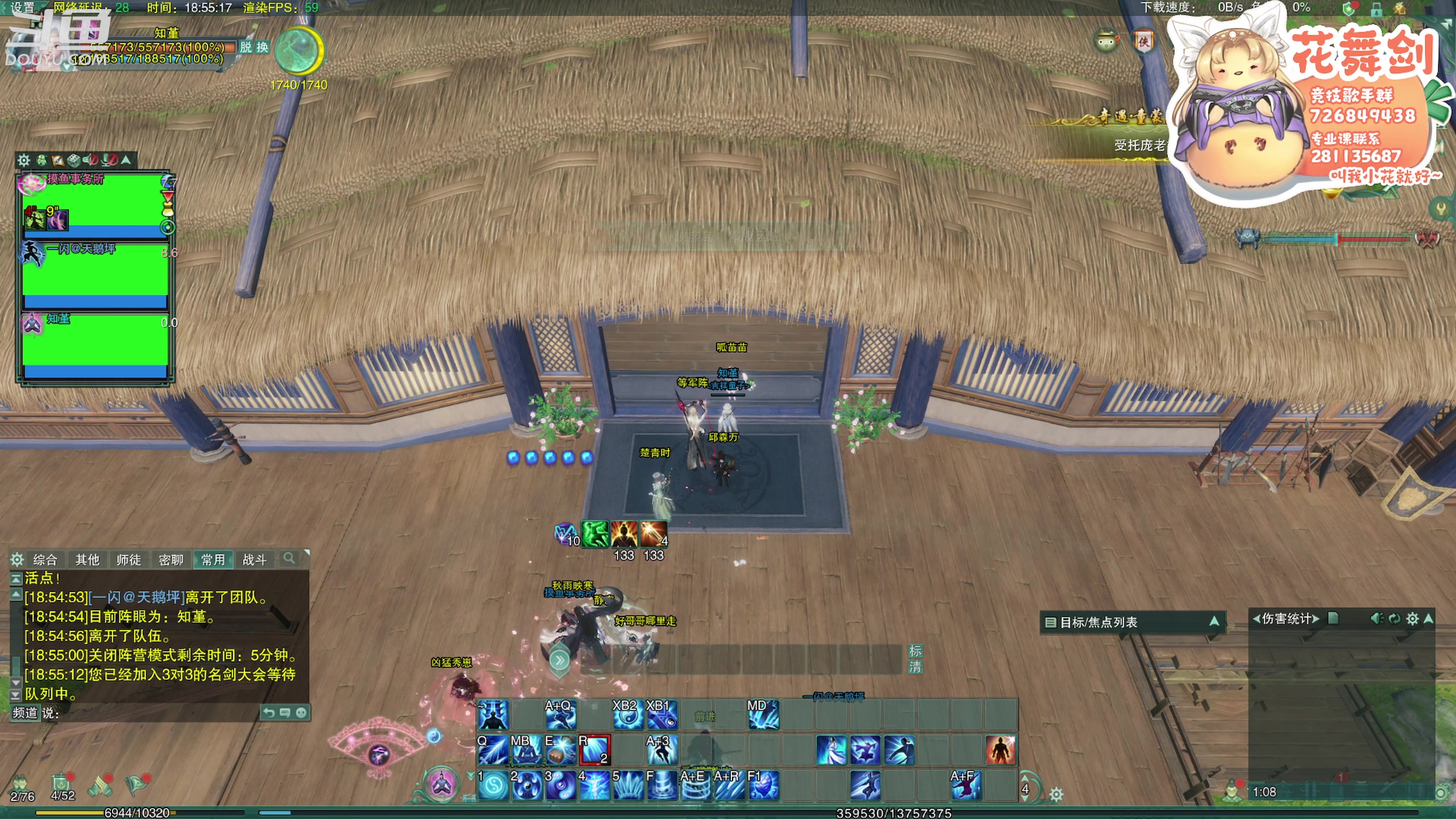 【2023-04-25 18点场】花舞剑：下午三点开始每日激情散排！