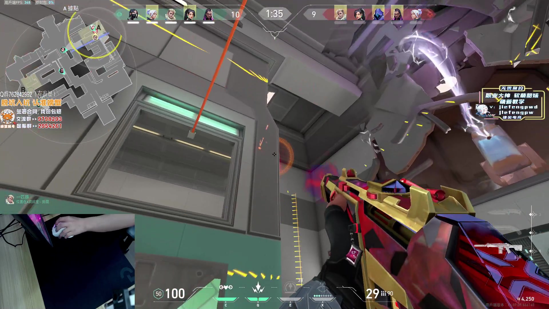 【2023-04-24 15点场】汤米男孩：汤米:拿下残局！泰酷辣！