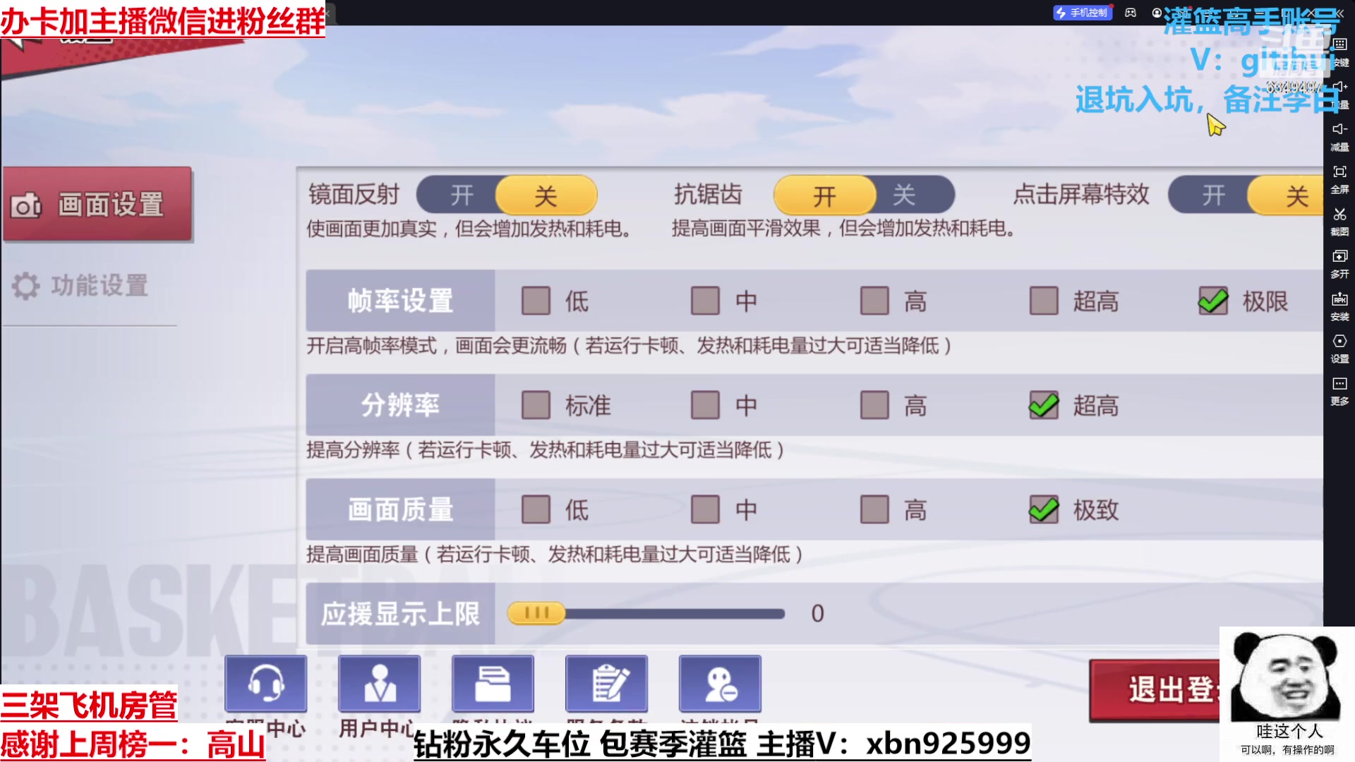 【2023-04-24 22点场】Lv丶李白：I can do all things.