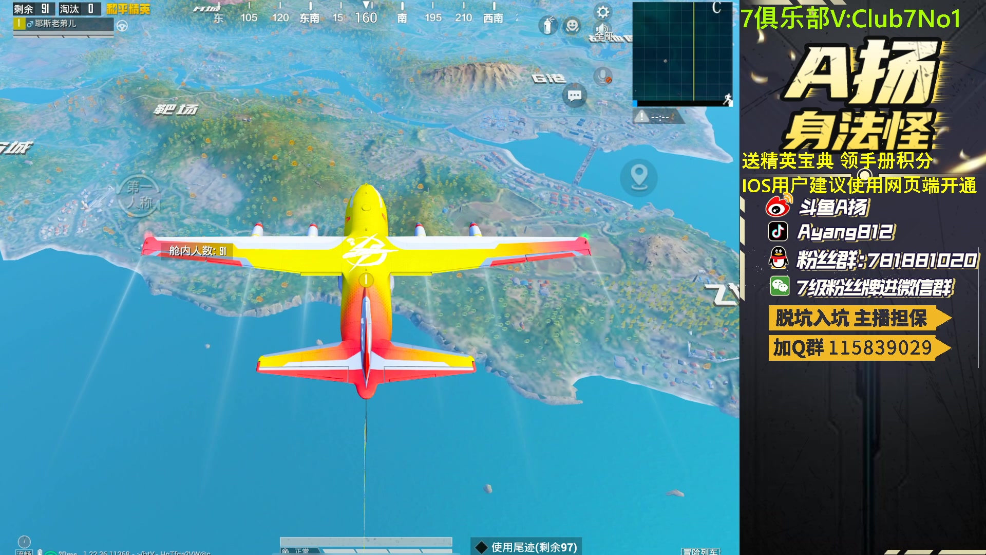 【2023-04-25 18点场】A扬丷：1v4的神 进来学！