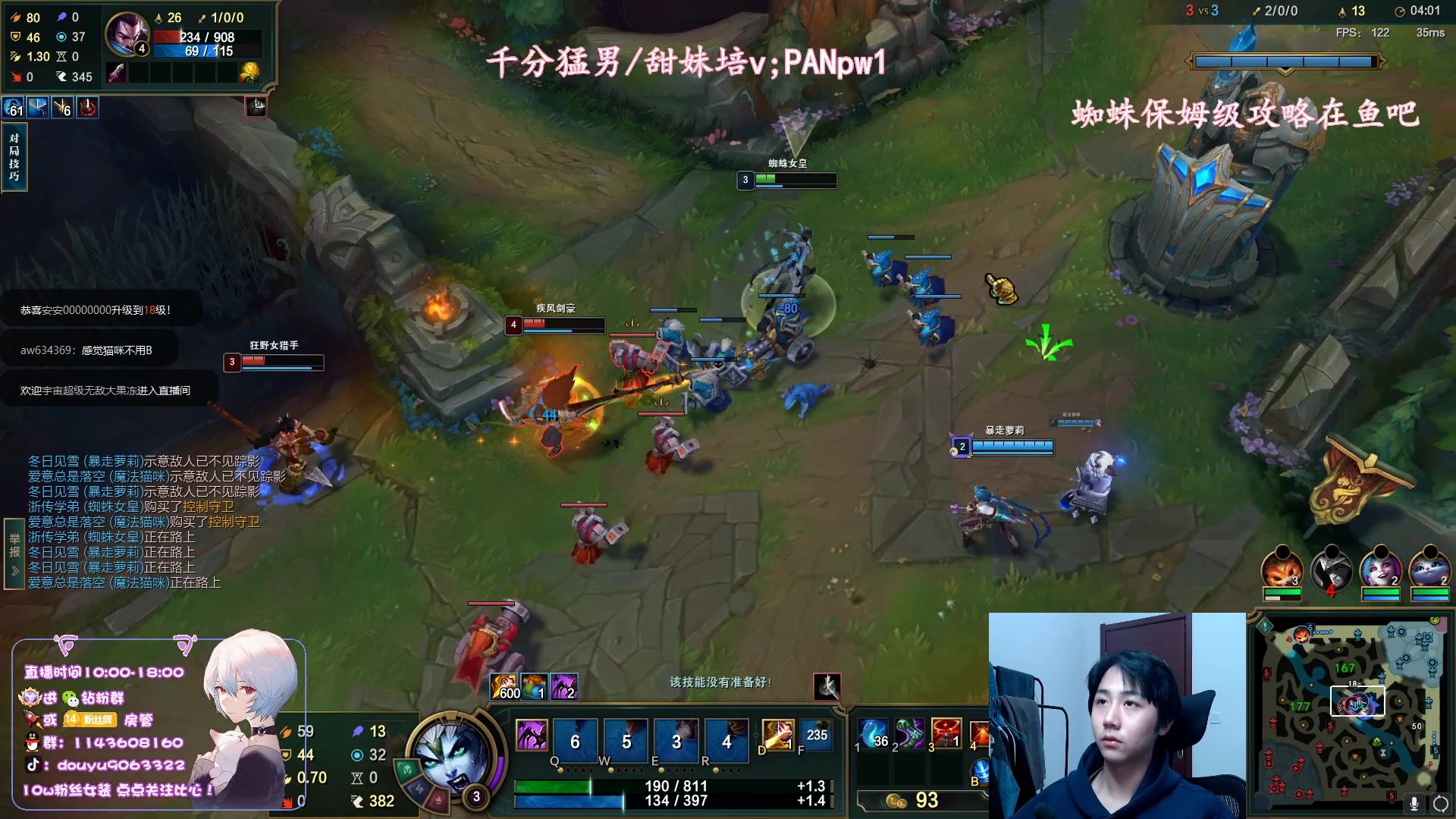 【2023-04-25 12点场】林子文i：国一蛛韩服冲分