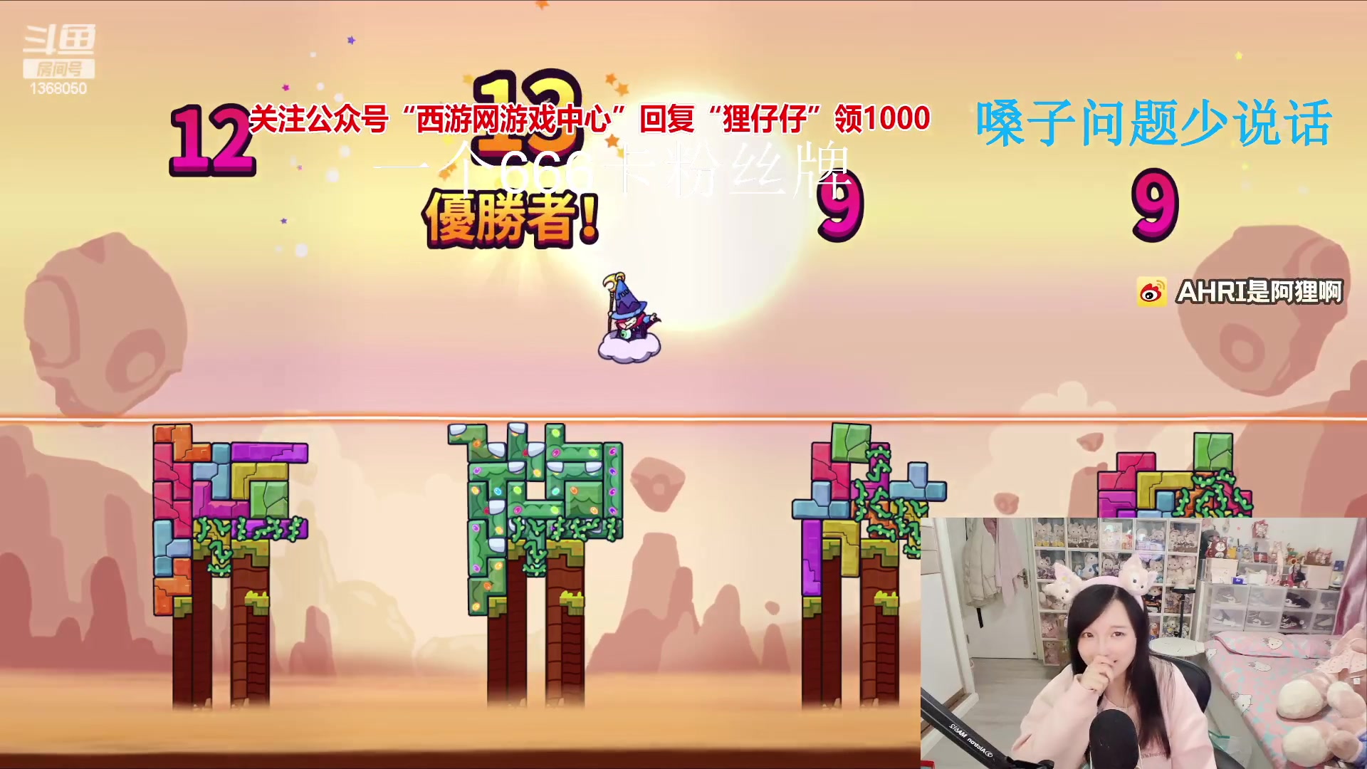 【2023-04-25 21点场】地表最强狸仔仔哟：【钻石双倍】一个666卡粉丝牌