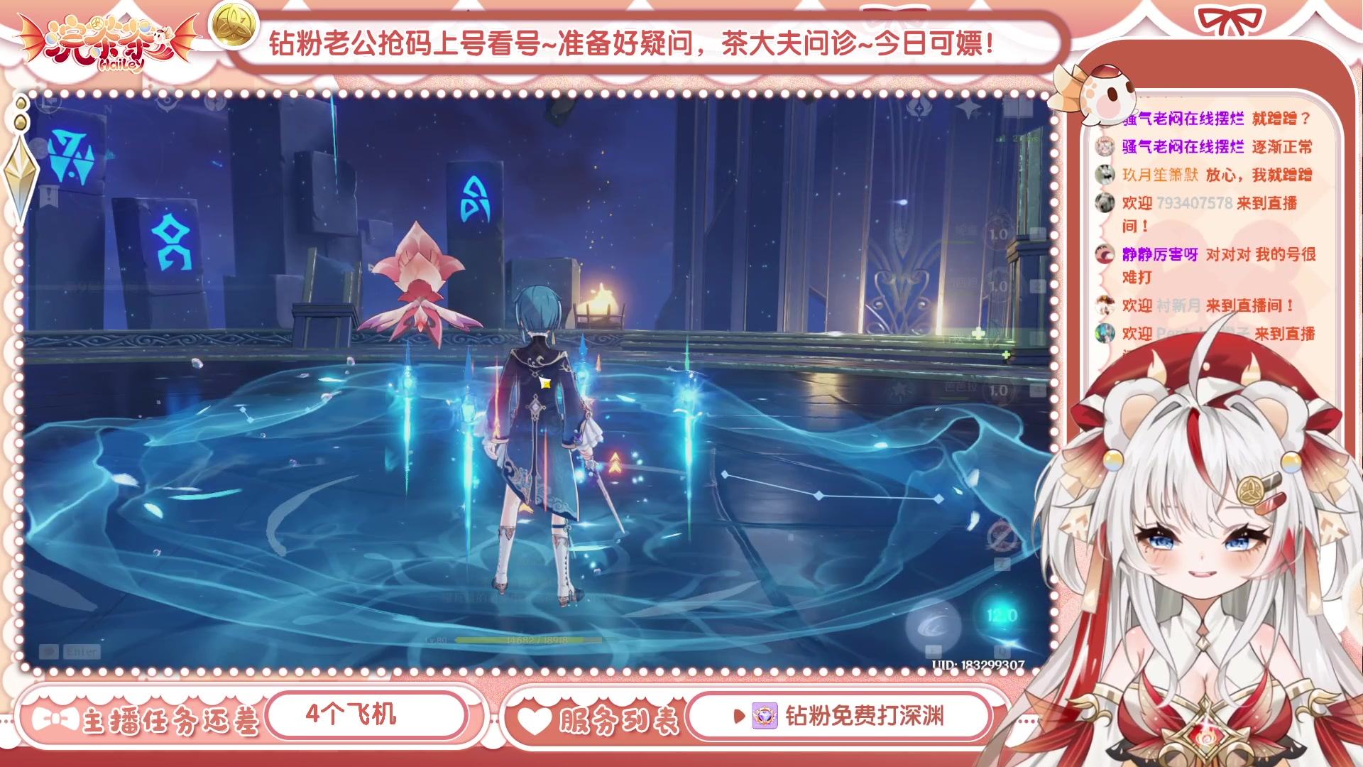 【2023-04-24 17点场】浣茶茶：萌新请进 姐姐带你