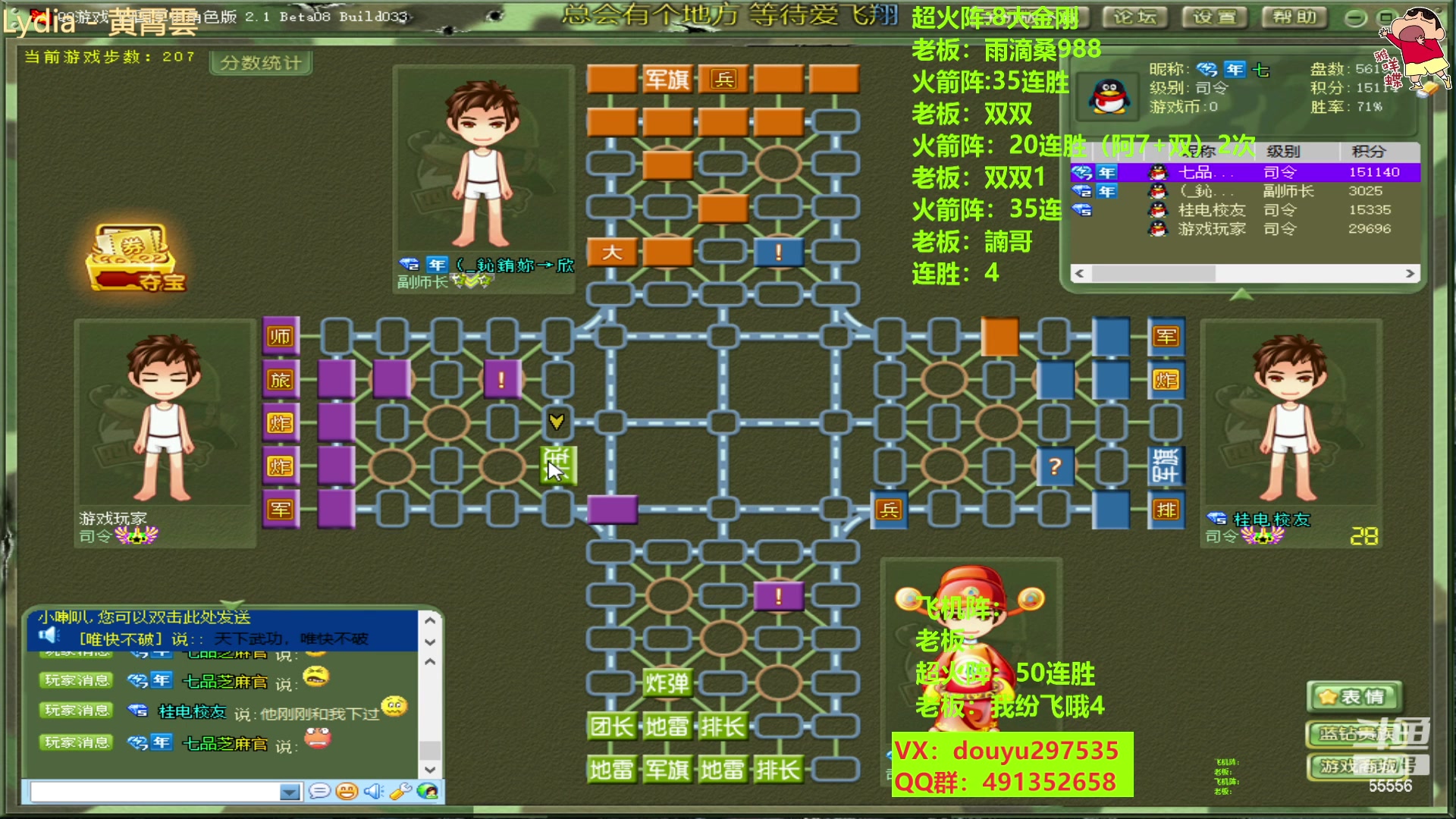 【2023-04-25 16点场】恶蚊子：今天要猛！！！ 55556