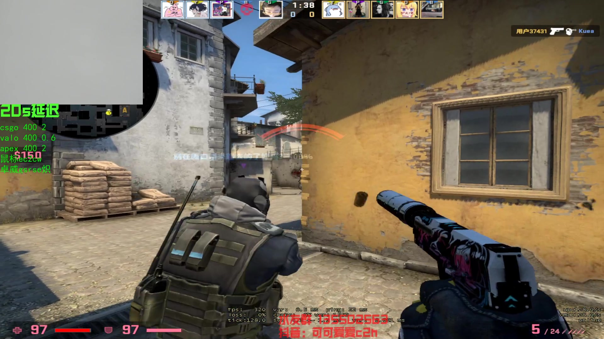 【2023-04-24 22点场】可可爱爱c2h：镶琴四我 二十来岁帅哥主播