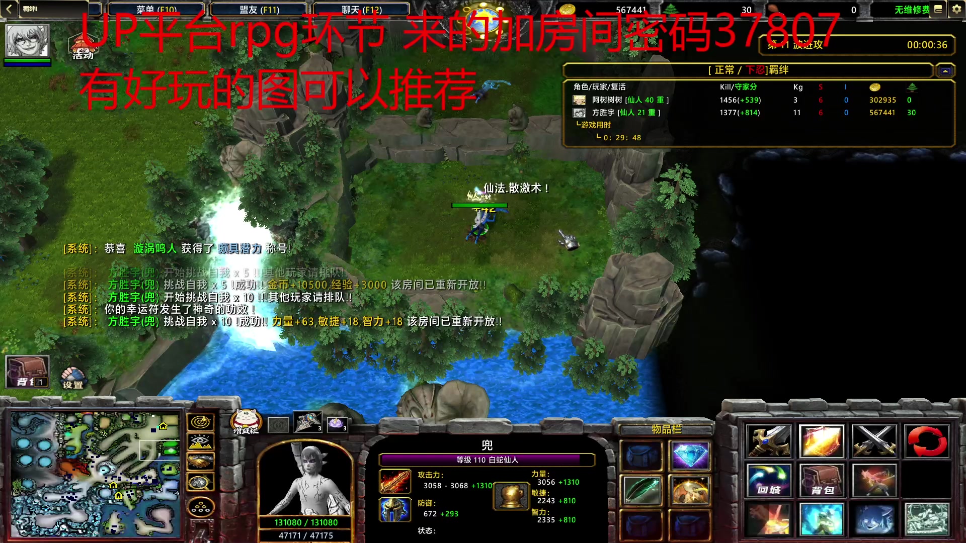【2023-04-25 04点场】战神_河池VR：RPG环节一起玩的来