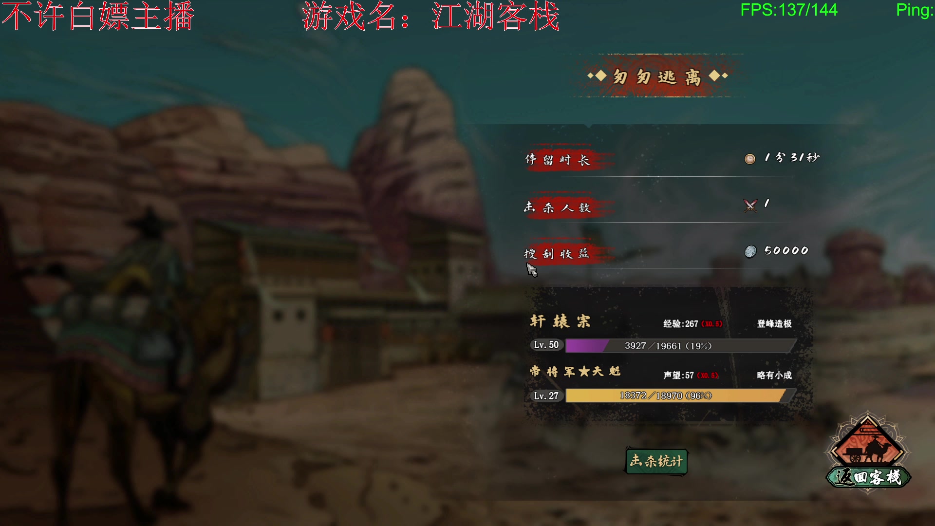 【2023-04-25 03点场】主播帝王：731252 正常直播