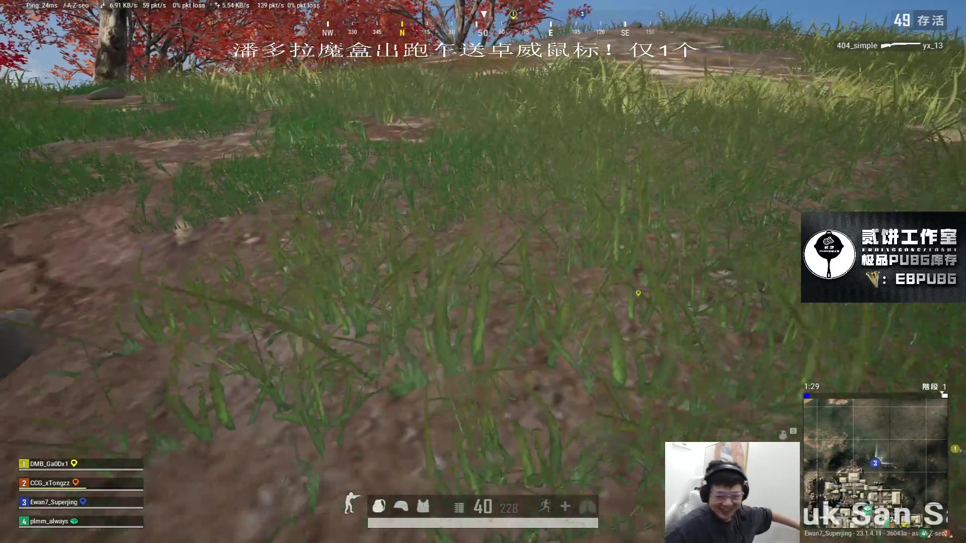 【2023-04-25 18点场】067QAQ：场均十杀，杀不了直接举报主播！