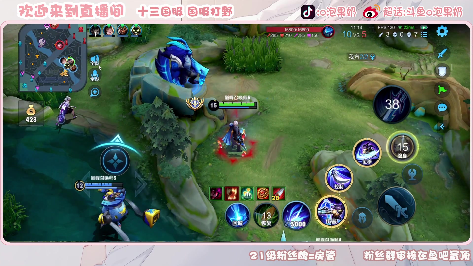 【2023-04-25 19点场】O泡果奶1111：兰陵王老虎宫本巅峰赛