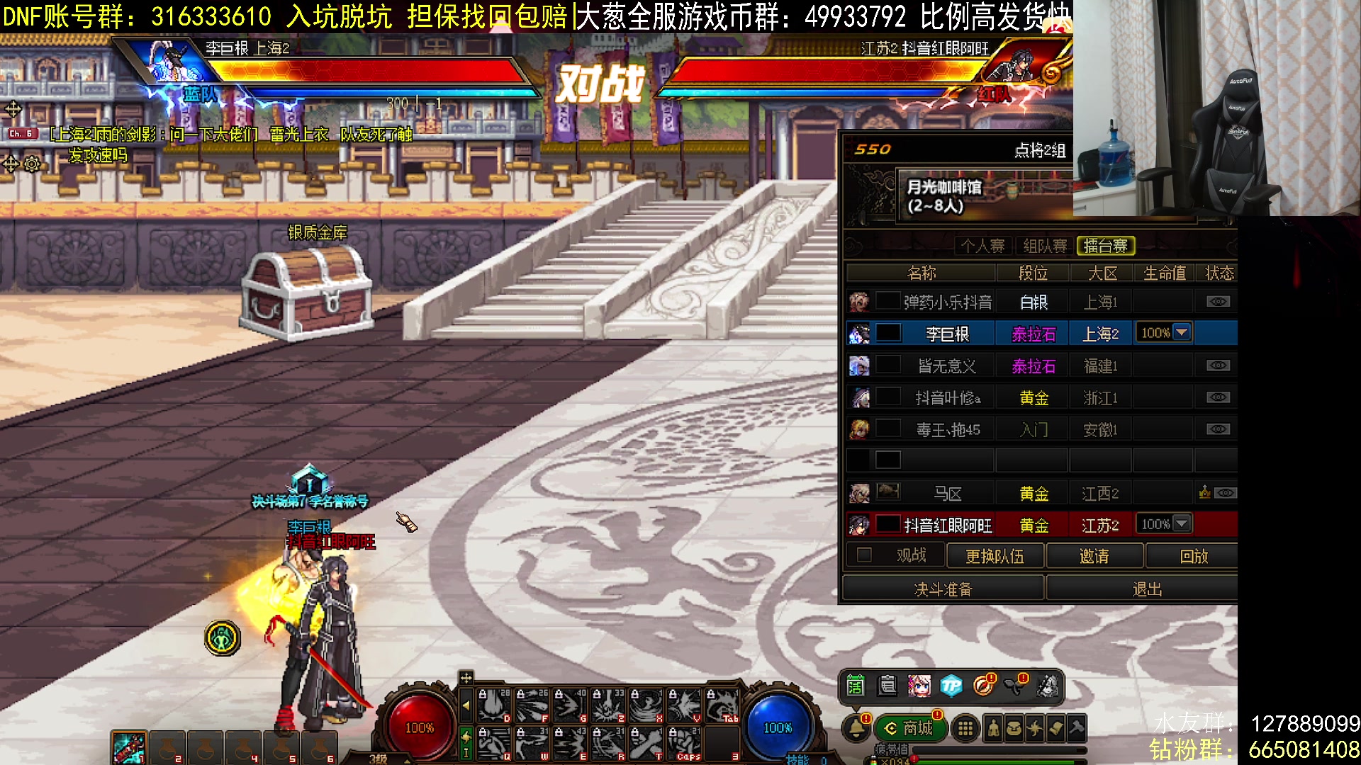 【2023-04-24 22点场】李永：顶级4V4 晚上主机