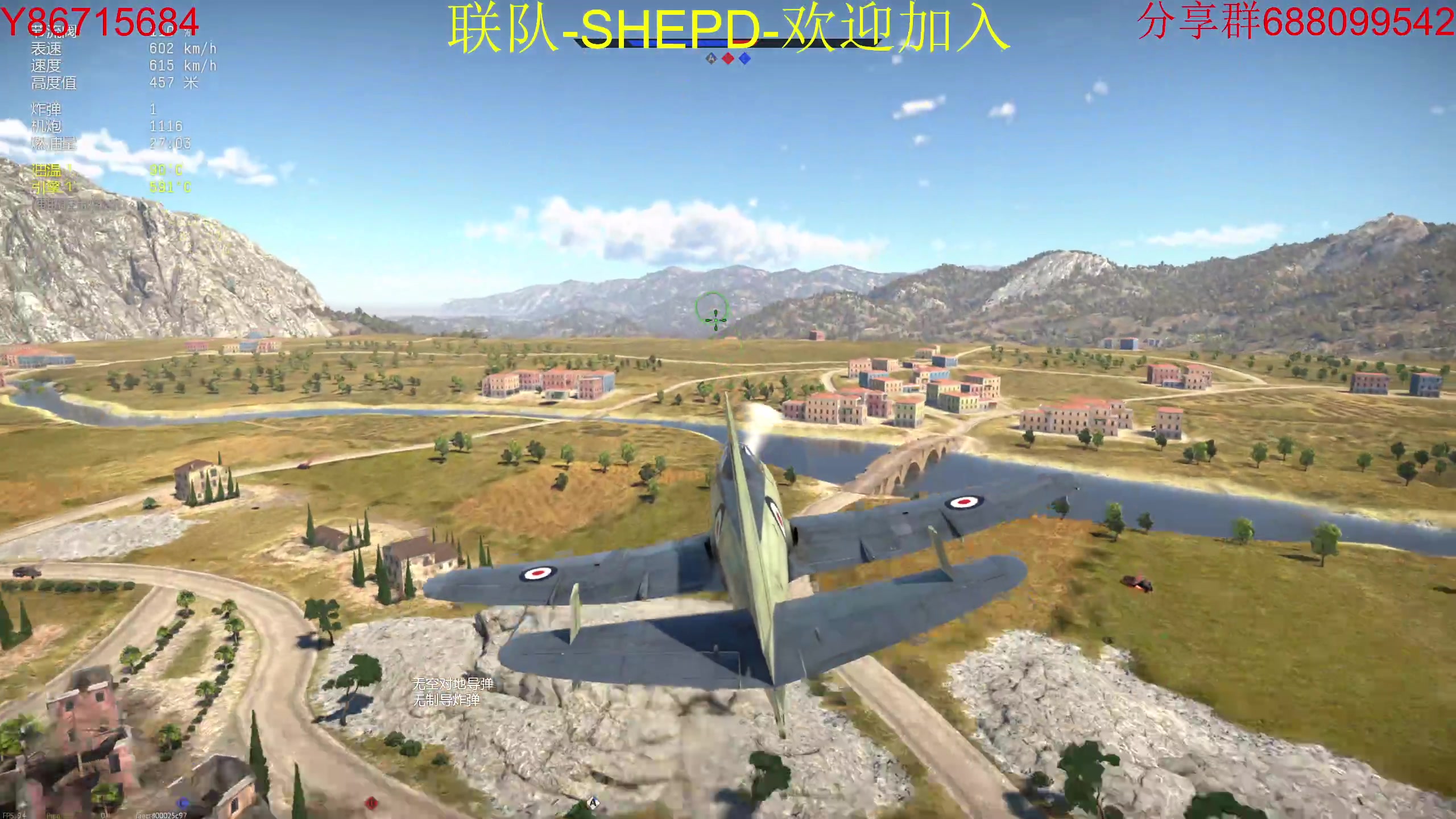 【2023-4-24 21点场】方头豹:战争雷霆国际服~