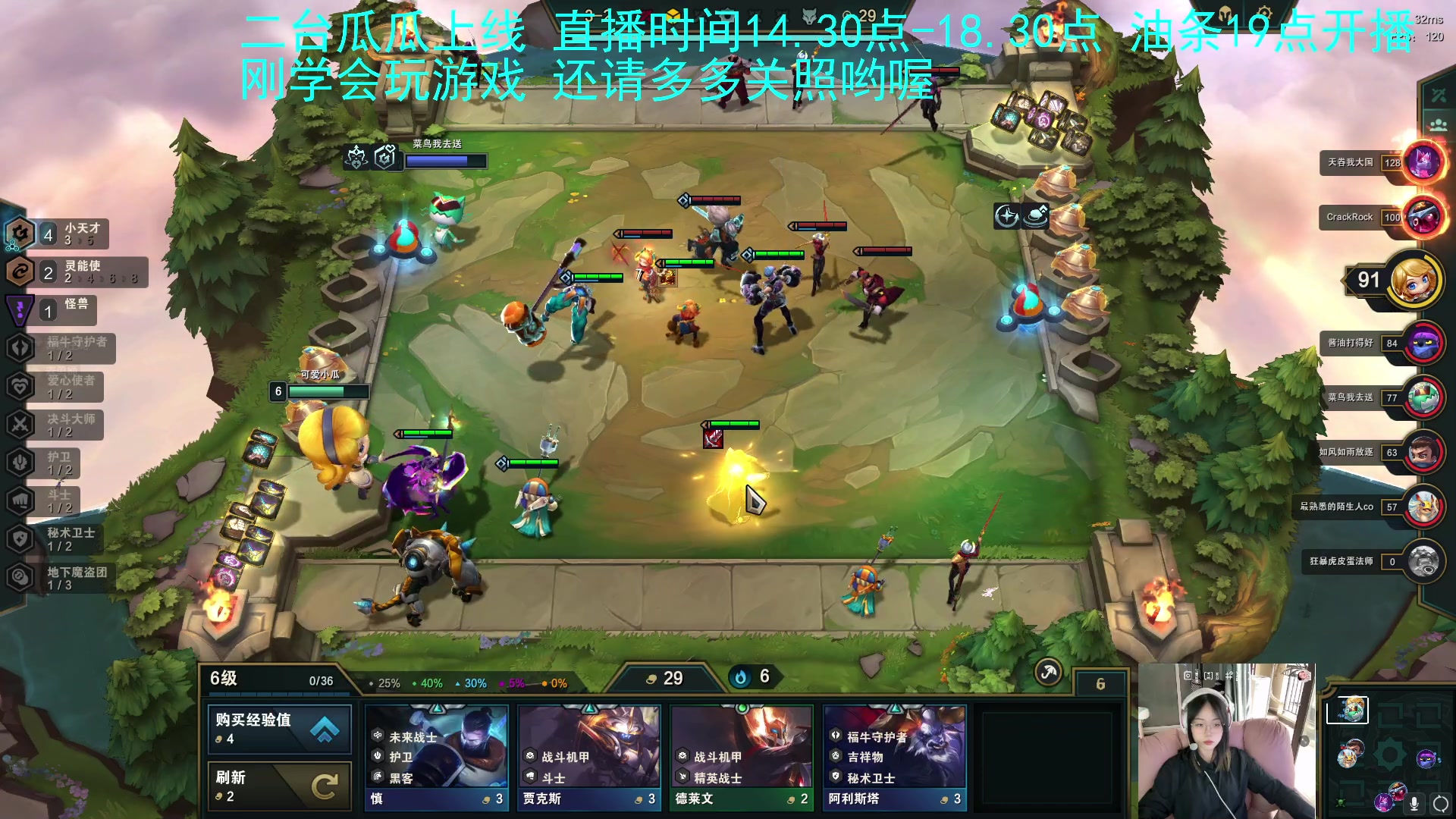 【2023-04-25 16点场】主播油条：二台瓜瓜上线冲呀！！