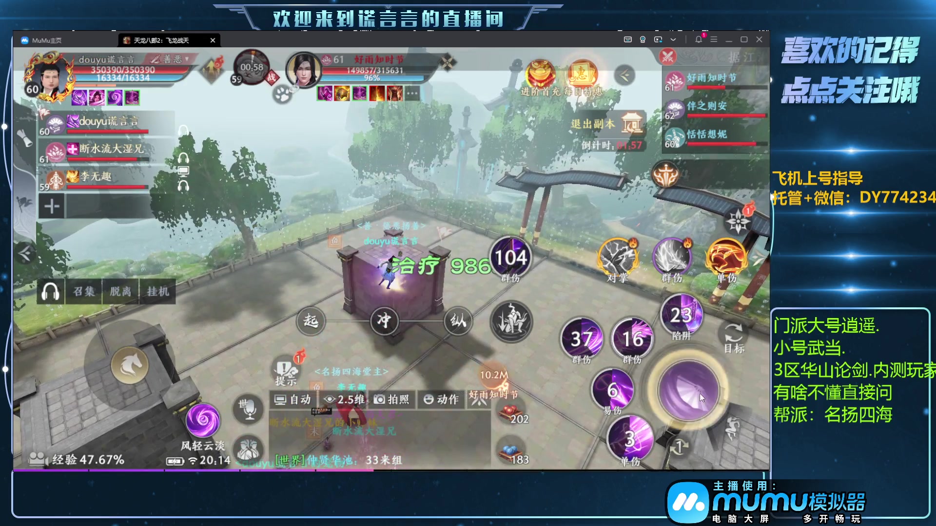 【2023-04-24 19点场】谎言言0V0：低氪玩家看过来.......来玩