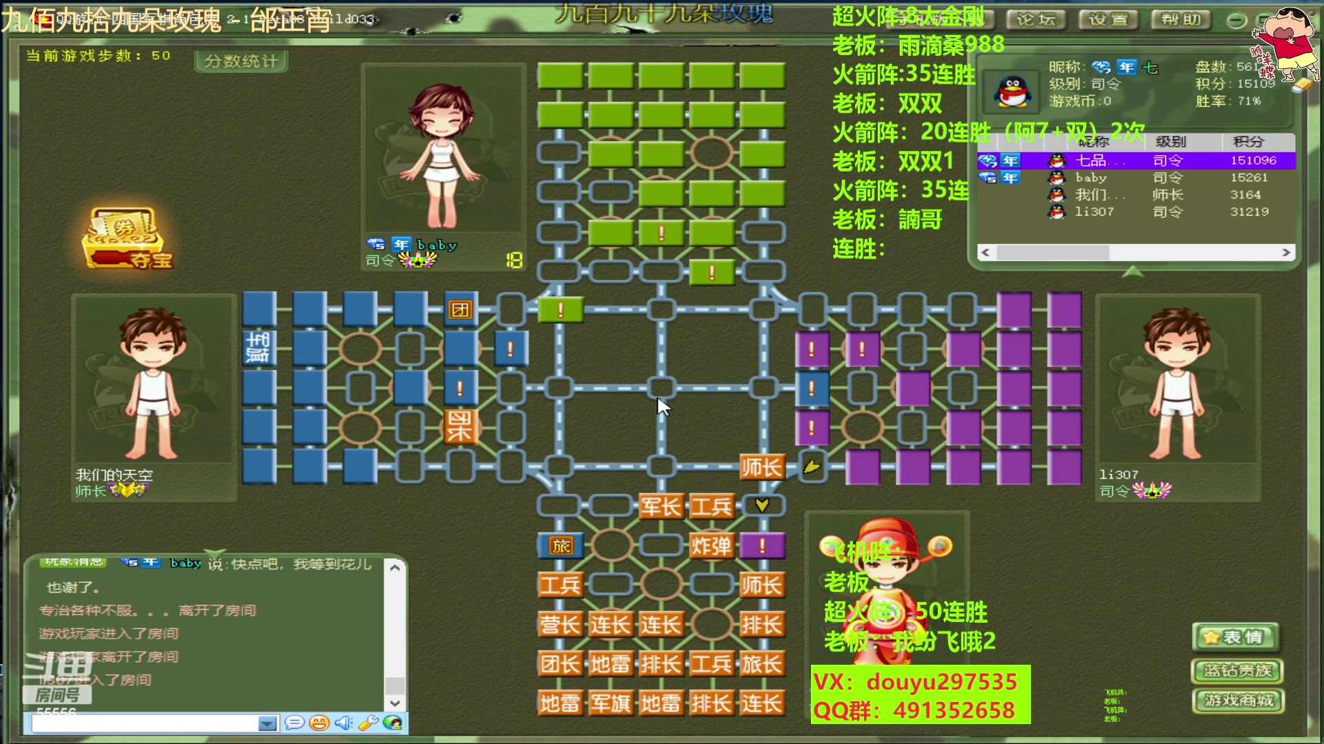 【2023-04-25 00点场】恶蚊子：今天要猛！！！ 55556