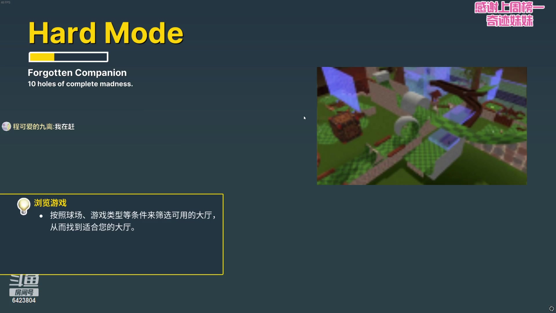 【2023-04-25 01点场】程可爱keai：这主播怎么那么厉害