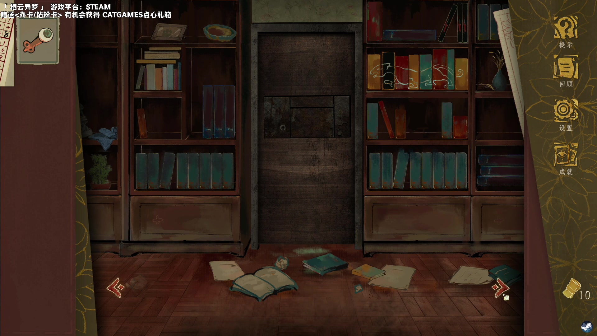 【2023-04-24 22点场】老猫CatGames：【Cat】独立恐怖游戏新作开荒