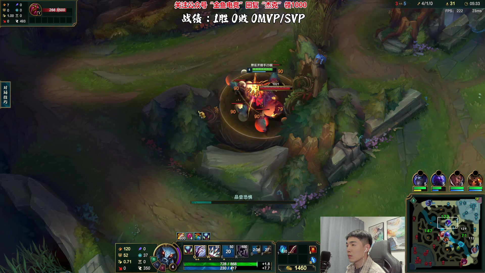 【2023-04-24 21点场】杰克螳螂：免费给水友上大师~