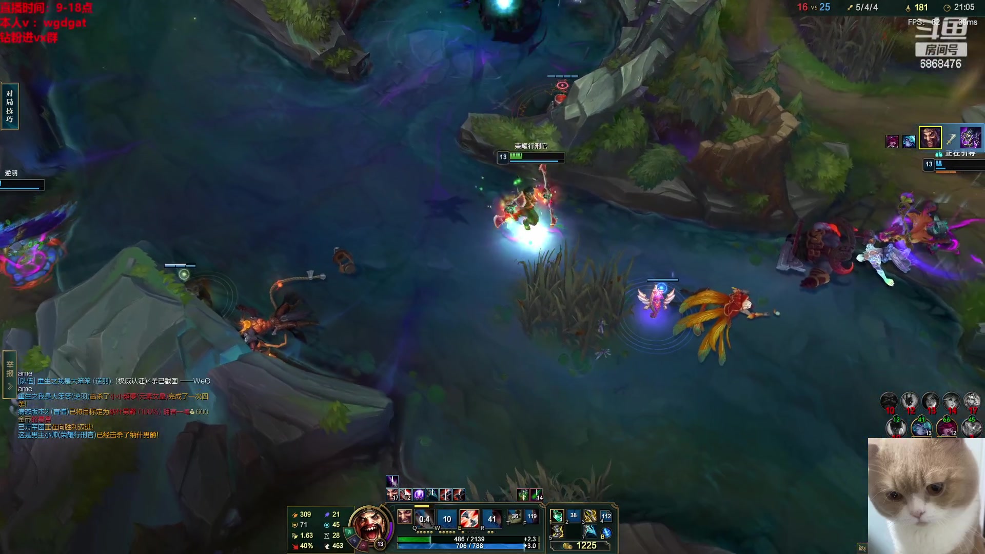 【2023-04-25 13点场】路浩东ouo：你们不配拥有治疗德莱文