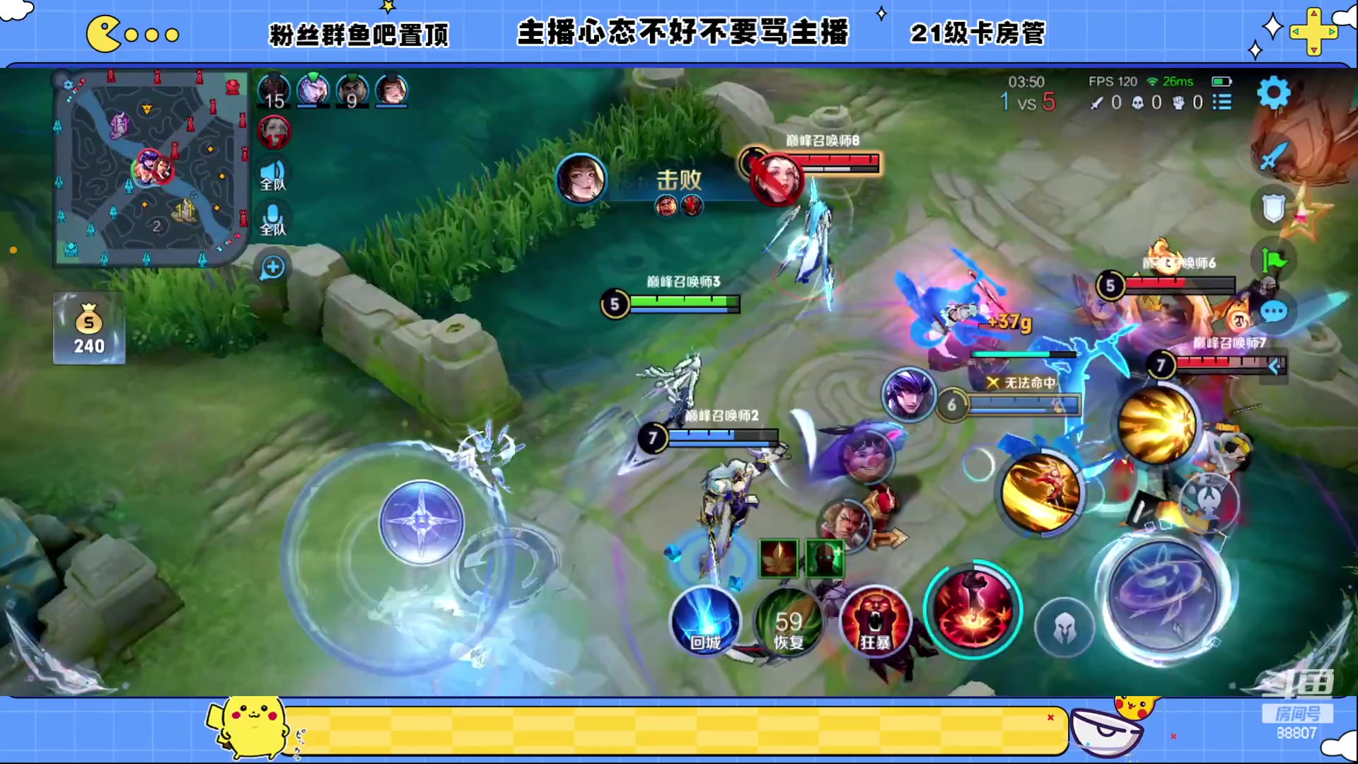 【2023-04-25 20点场】DYG易瞳：巅峰赛2150全国第5冲第一88807