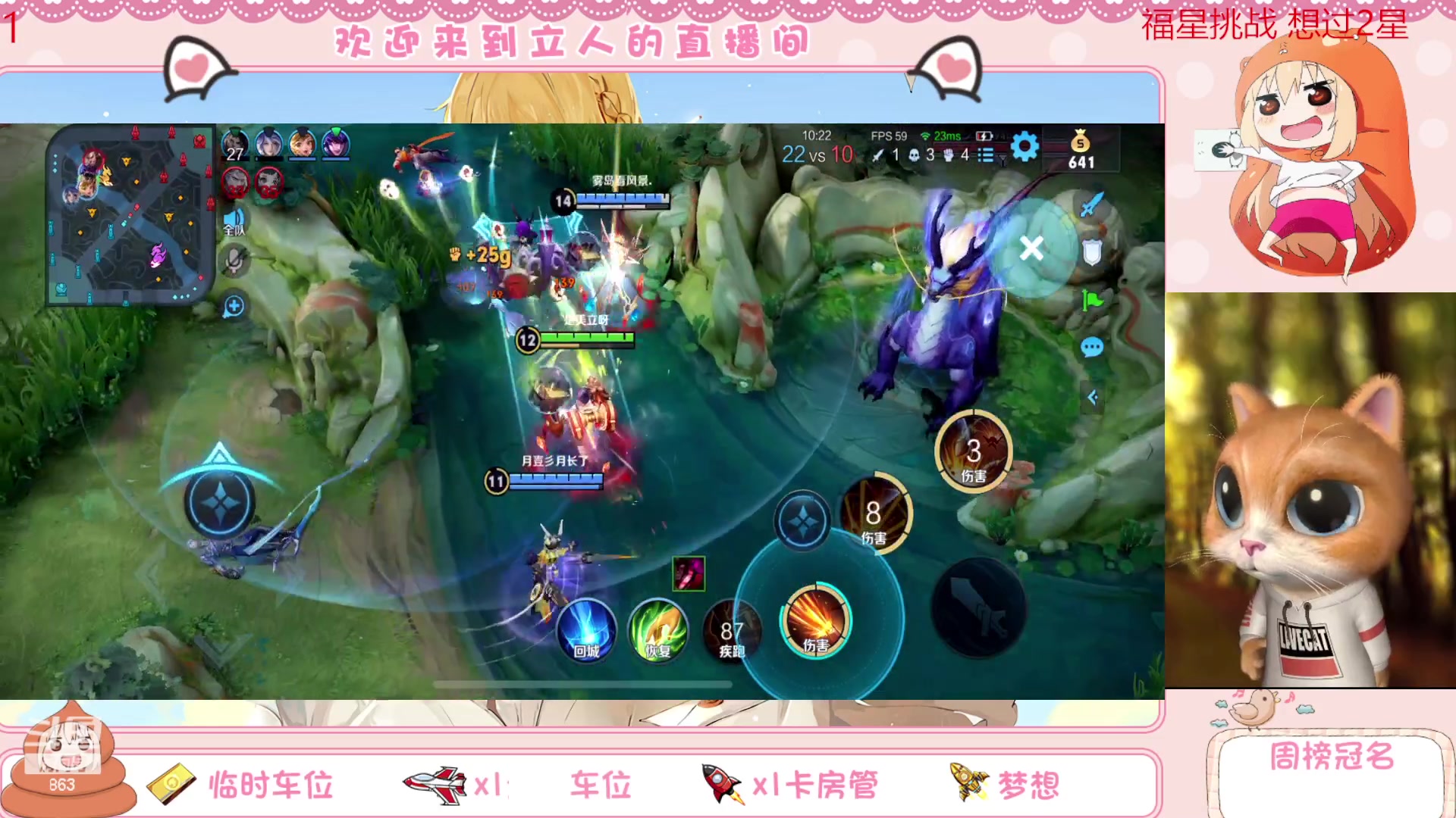 【2023-04-25 10点场】解说孙立人：周二有车位一起上分