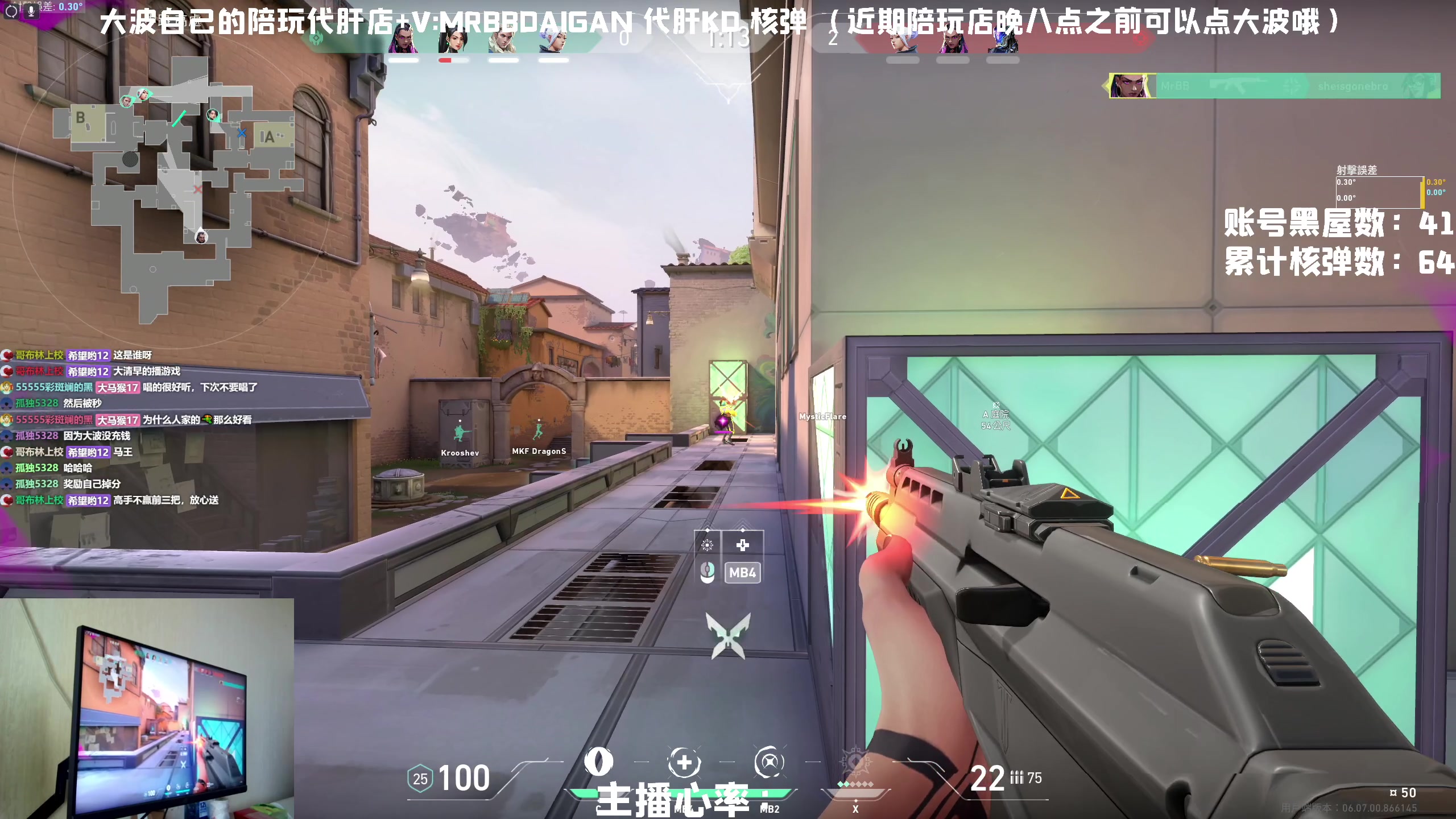 【2023-04-25 08点场】MrBB大波：是不是该cod一下子了