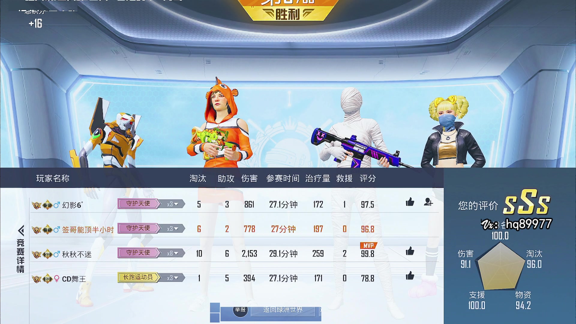 【2023-04-25 16点场】Dy合群：【嘴硬男孩车队集结】