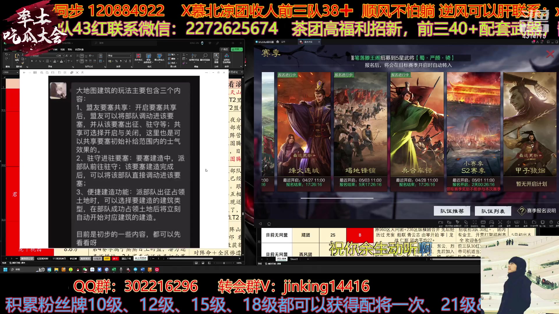 【2023-04-25 16点场】我就是泡菜：晚上有个卖征服的连麦