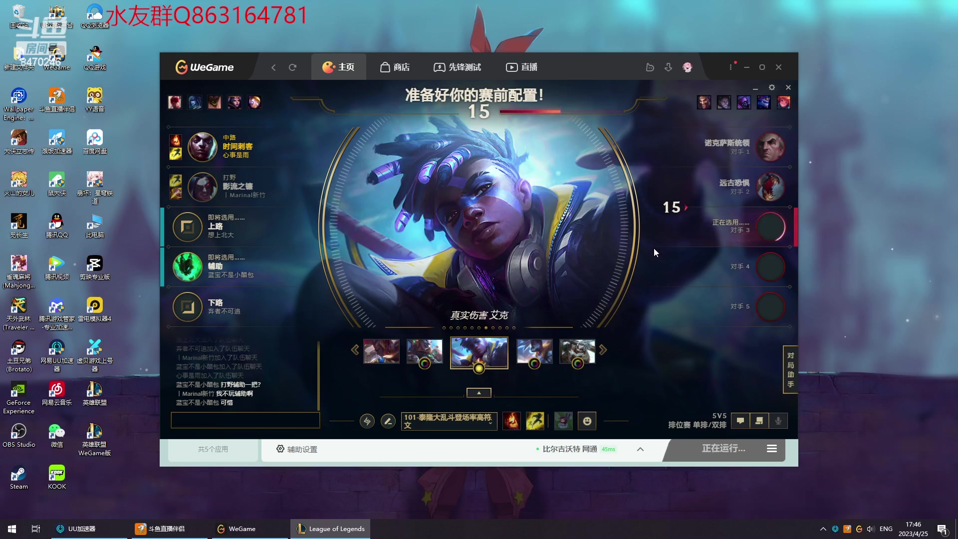 【2023-04-25 17点场】小老板丶艾克：小波一会小波一会