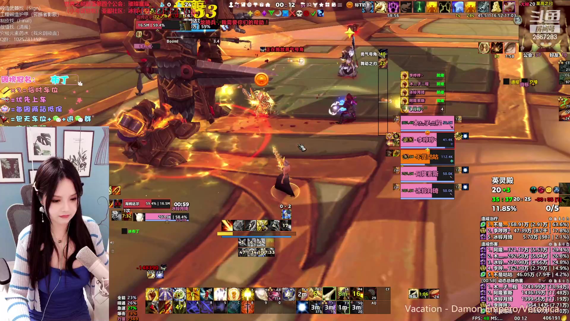 【2023-04-24 23点场】冰铃丶丶：都在看她直播吗？