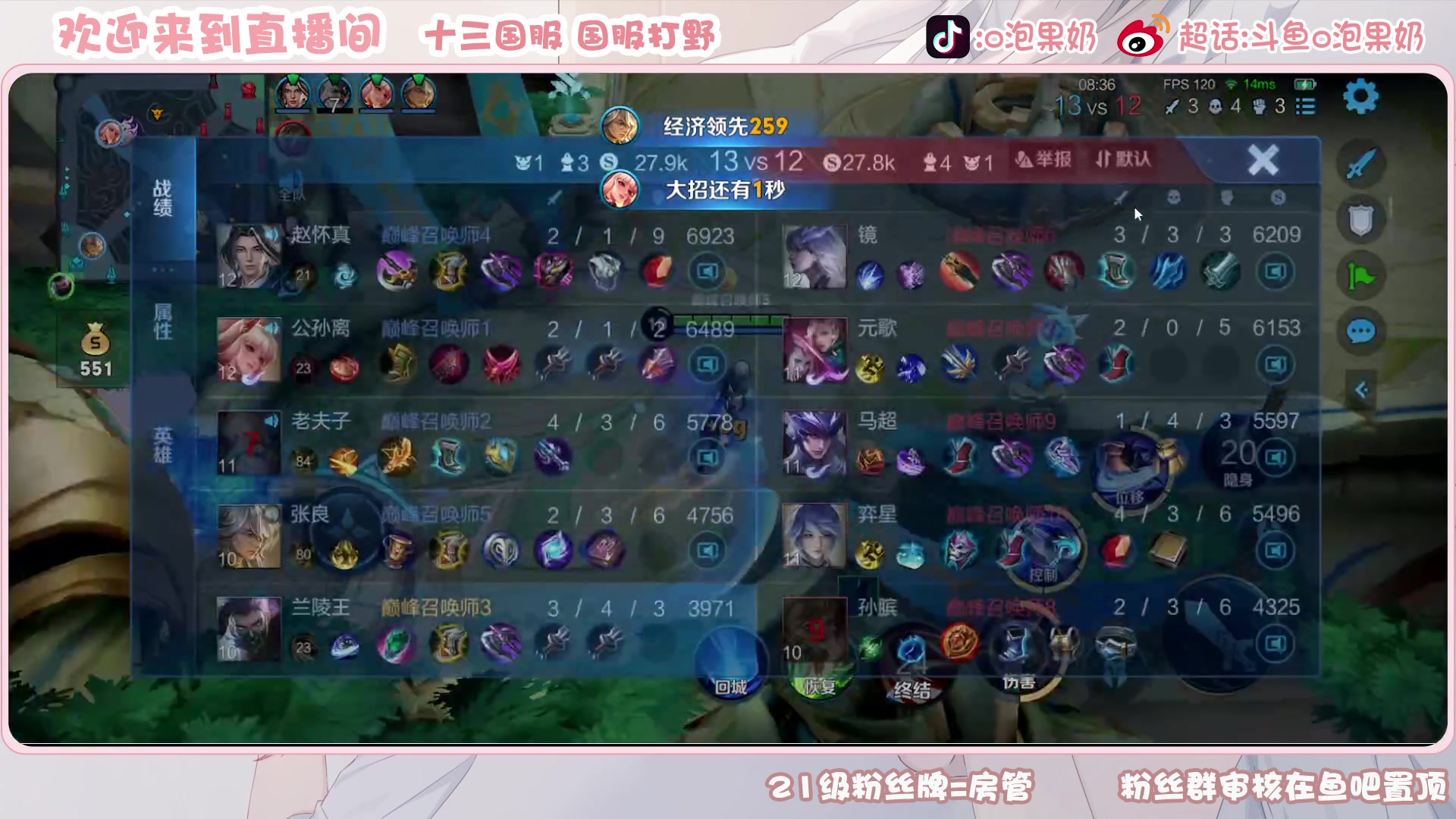 【2023-04-24 21点场】O泡果奶1111：兰陵王老虎宫本巅峰赛