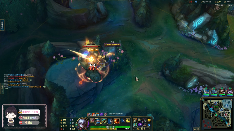 【英雄联盟】电棍的精彩时刻 20230425 18点场