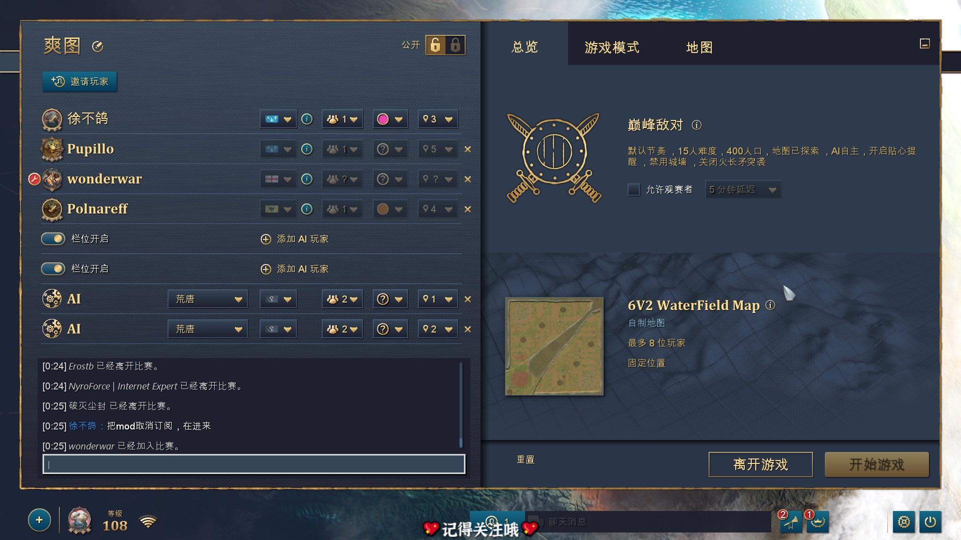 【2023-04-24 23点场】徐不鸽：进来享福。