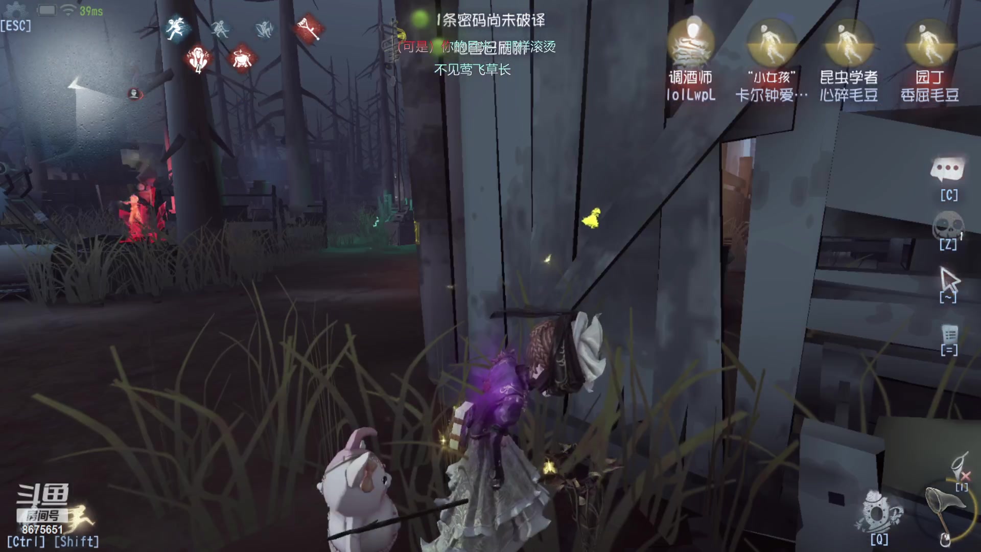 【2023-04-25 19点场】柚子PEACH：第五人格随便打打主播没麦克风