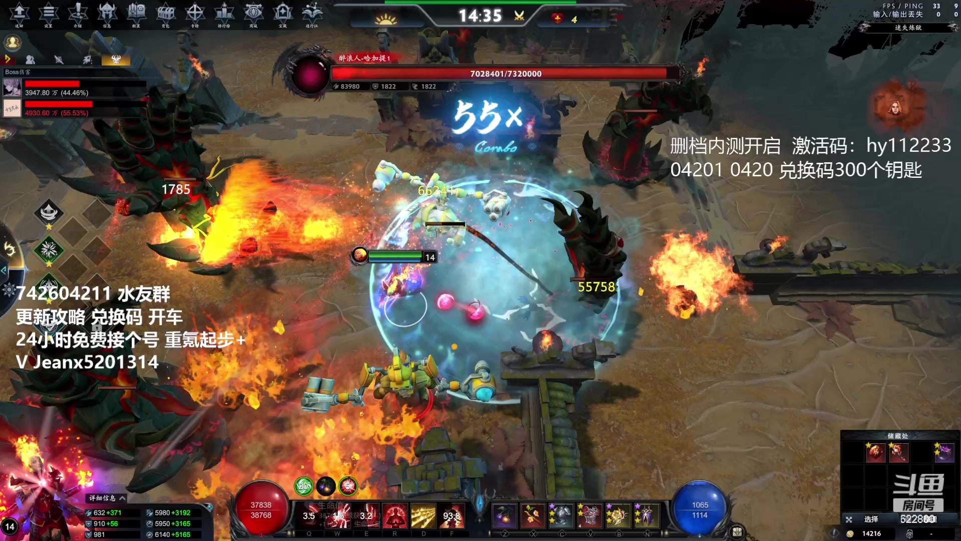 【2023-04-21 23点场】Jean沐半仙：（沐半仙 慌域内测ing