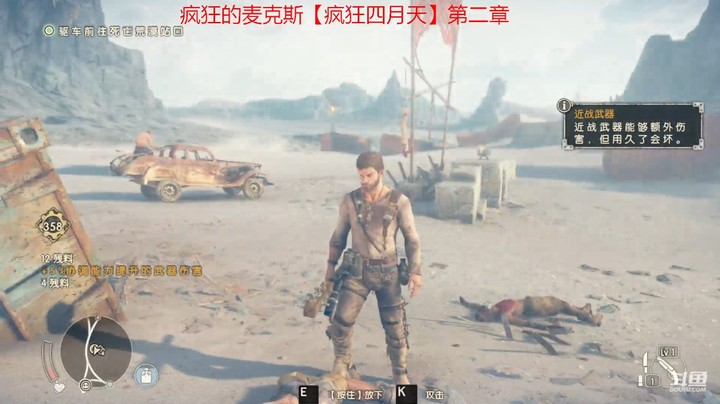 【主机其他游戏】乾坤70传说的精彩时刻：疯狂四月天【第二章】上集