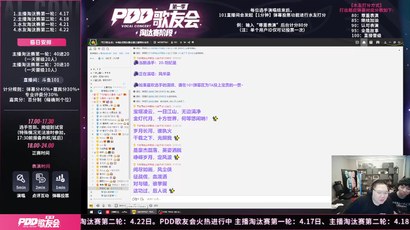 【英雄联盟】即将拥有人鱼线的PDD的精彩时刻 20230425 03点场