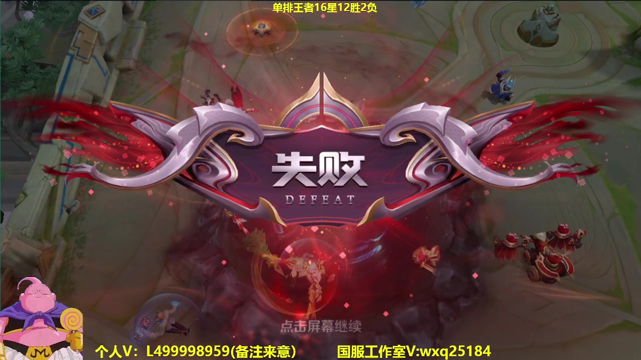 【2023-04-25 11点场】大魔王夏天天丶：射手单排上荣耀，路人王教学