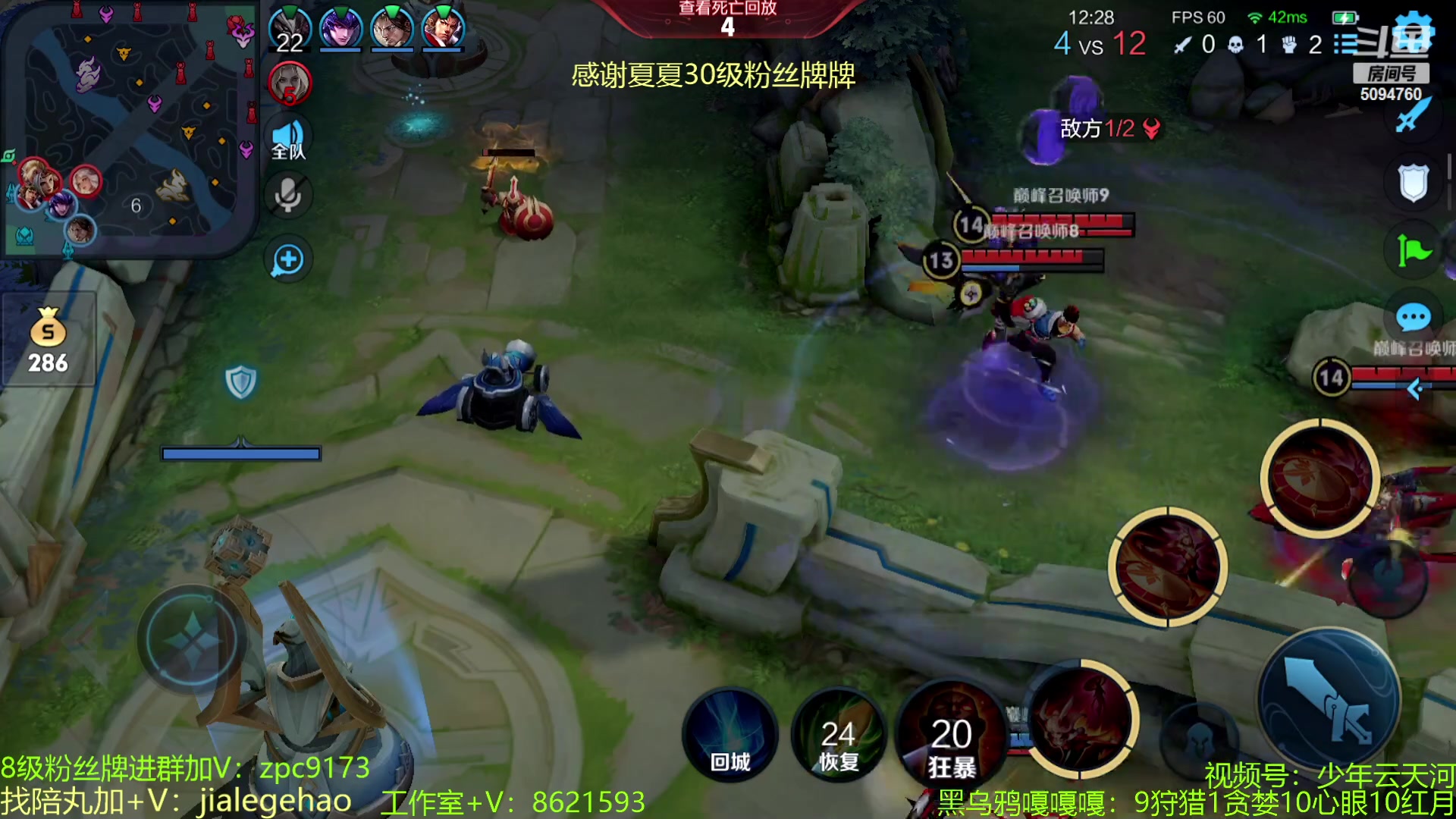 【2023-04-24 22点场】青鸾少年云天河：不会再爱芈月~