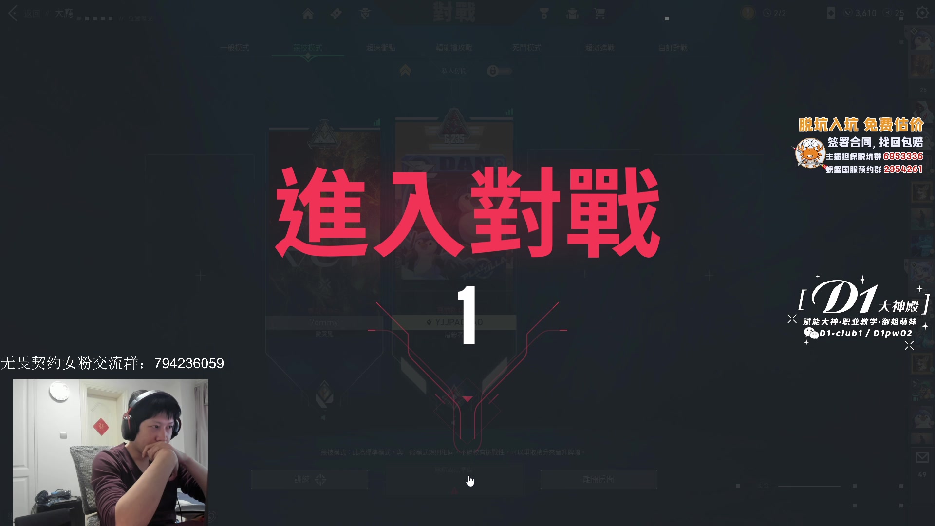 【2023-04-25 18点场】yjjimpaopao：瓦瓦瓦瓦瓦瓦 687423