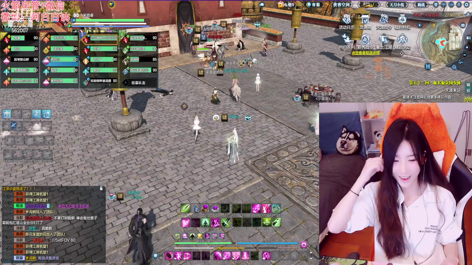 【2023-04-24 23点场】白菇凉：阿白白：刀瘾犯了