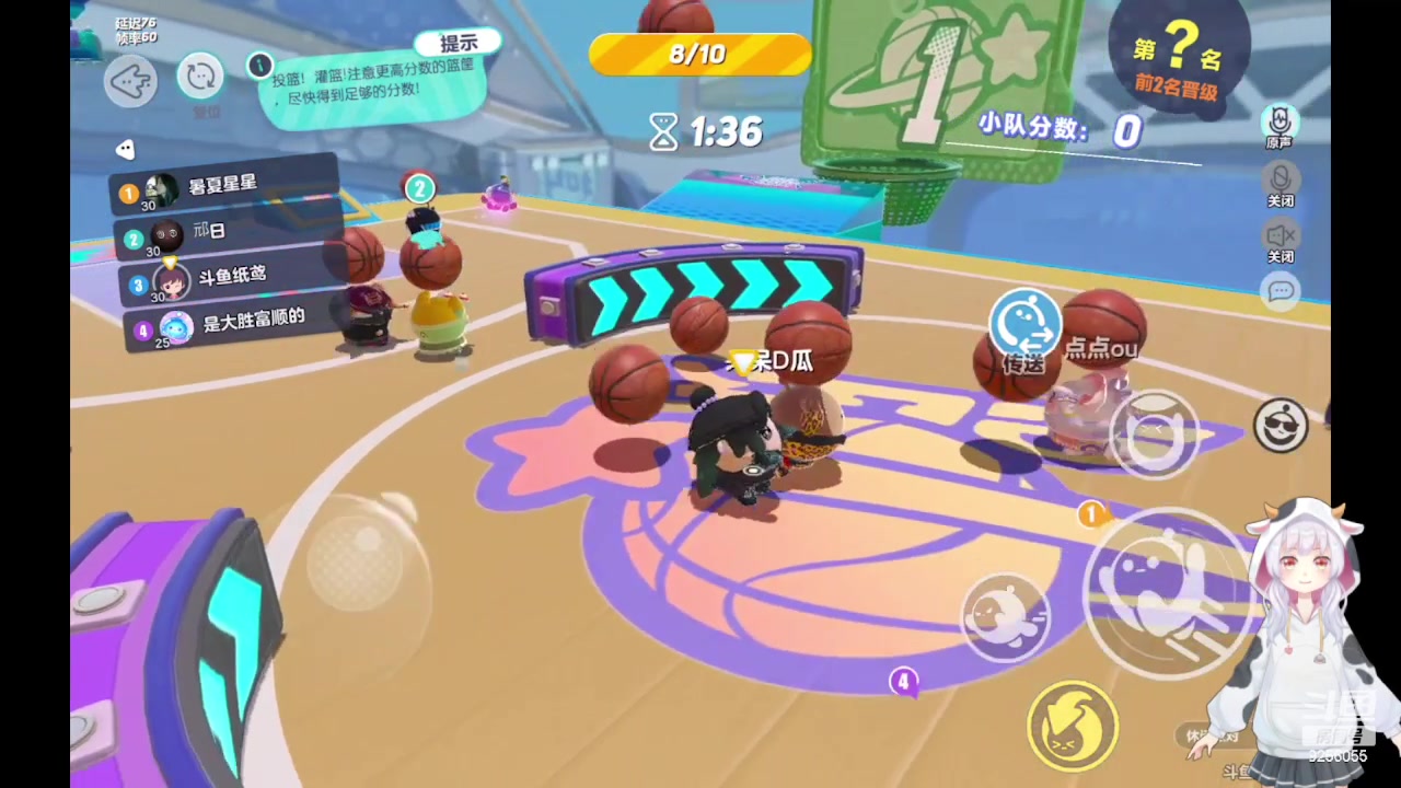 【2023-04-24 09点场】纸鸢飞路：蛋仔派对休闲玩家