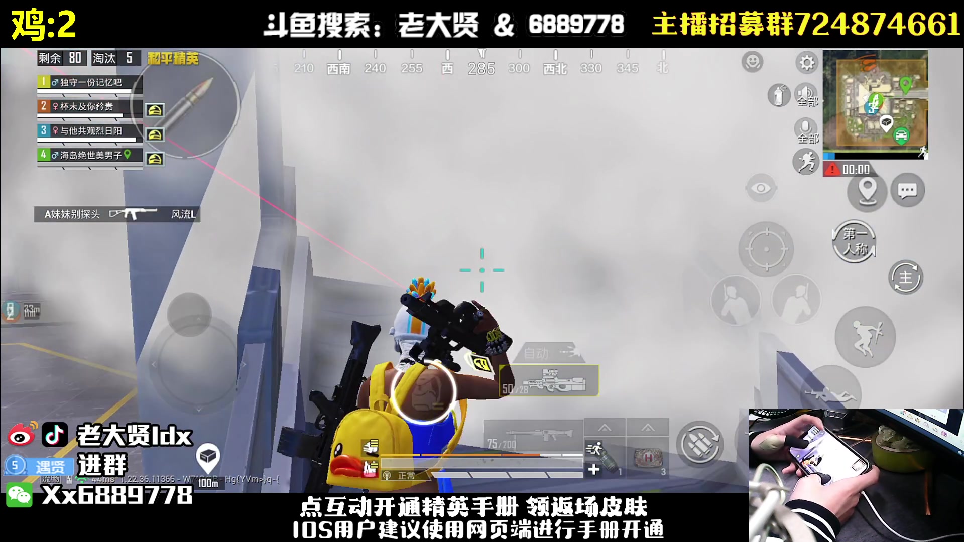 【2023-04-25 00点场】老大贤：皇冠1v4：带你看遍海岛上的小姐姐