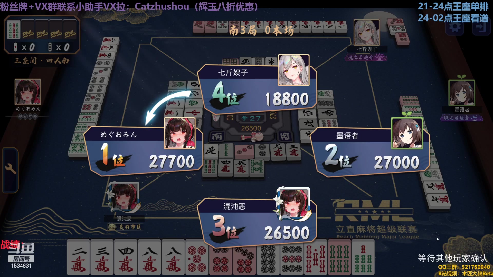 【2023-04-24 21点场】拓麻合鸟子：诸天万界猫头在线