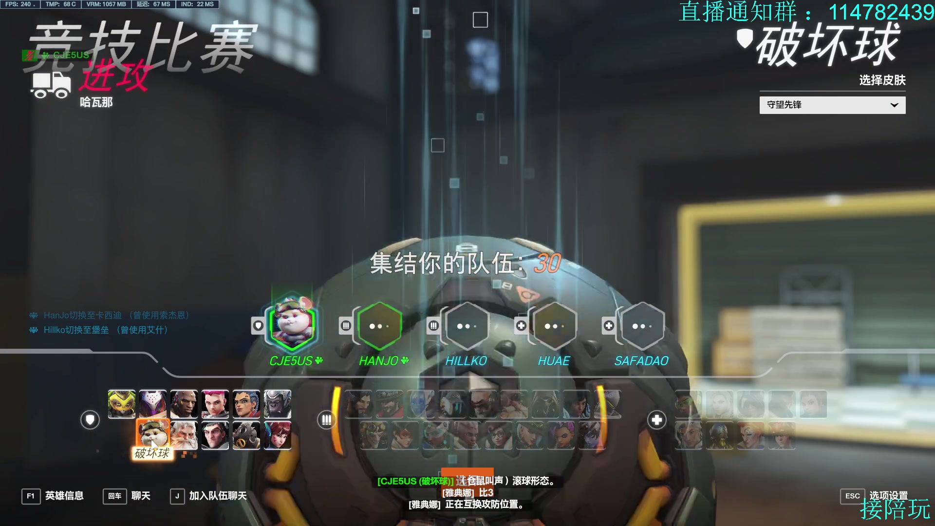 【2023-04-25 13点场】训练把场机器人：机器人：学T来这就对啦！