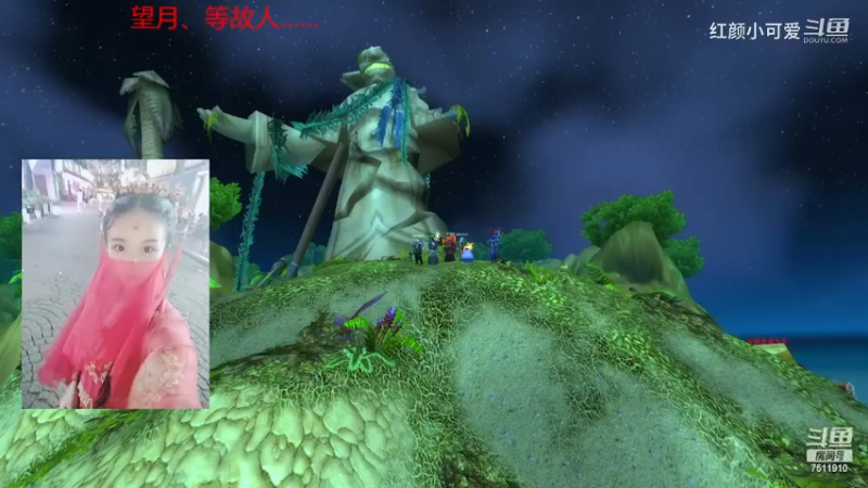 【魔兽世界】红颜小可爱的精彩时刻 20230425 00点场(1)