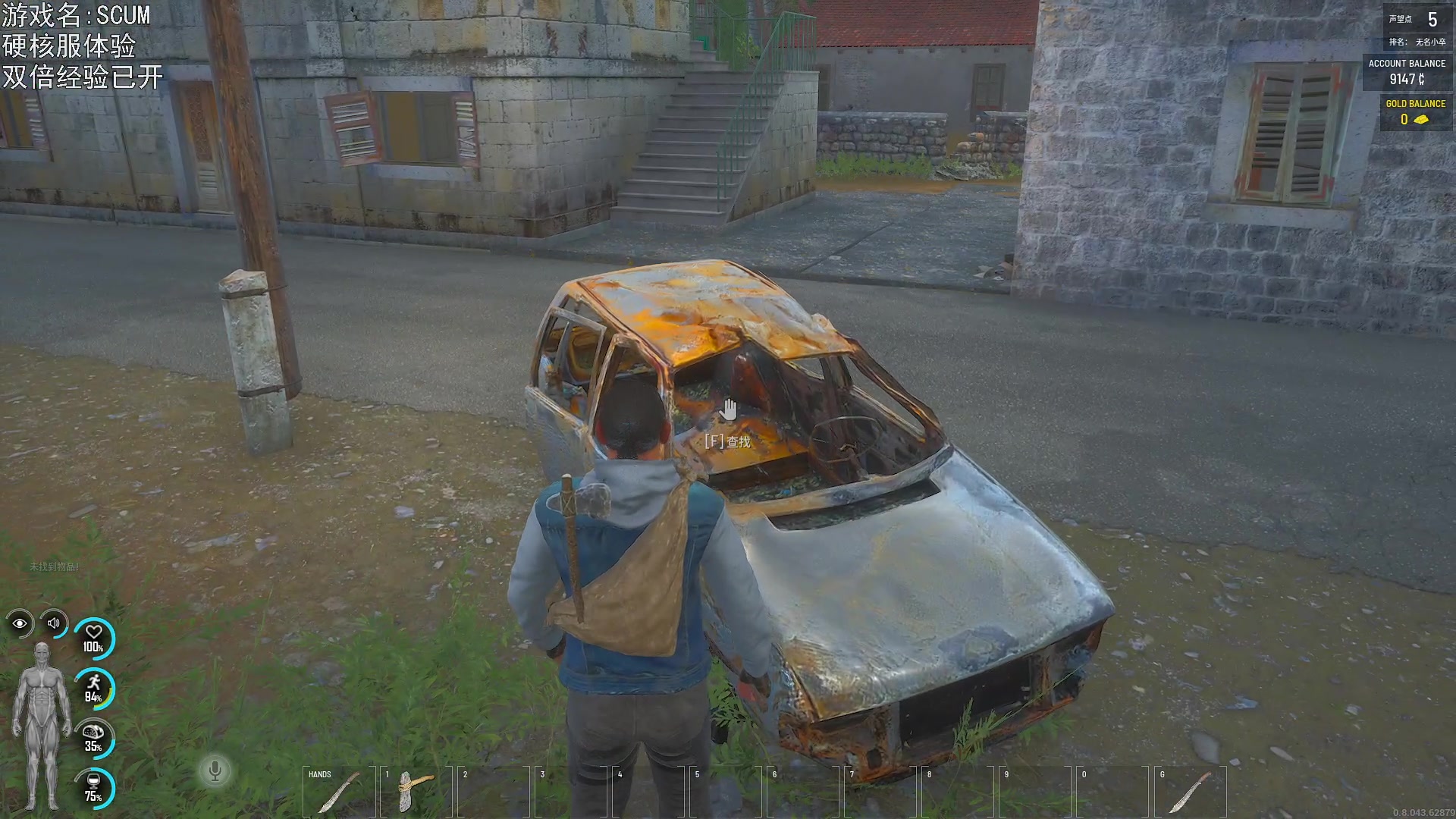 【2023-04-25 19点场】巴格拉斯：热爱生活，走进巴叔