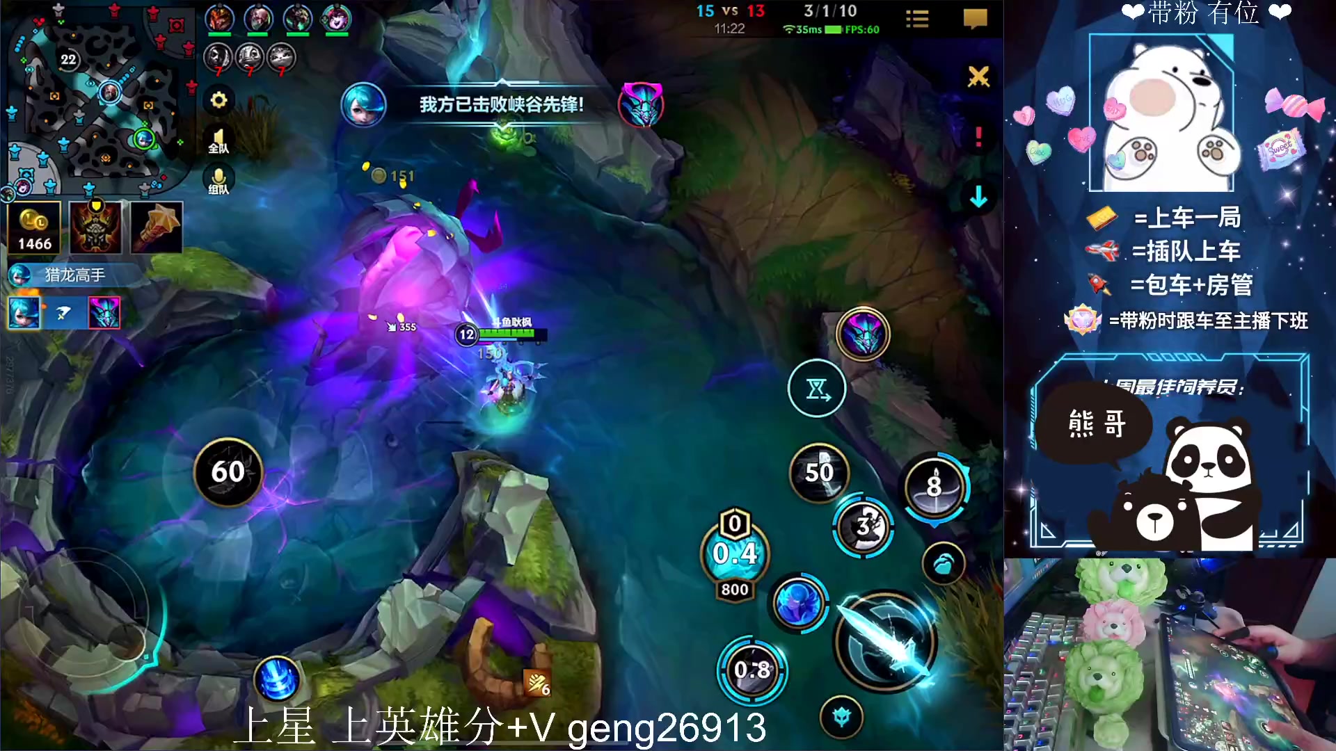 【2023-04-25 16点场】耿枫QUQ：冲国一 可帮打~~ 泰裤啦