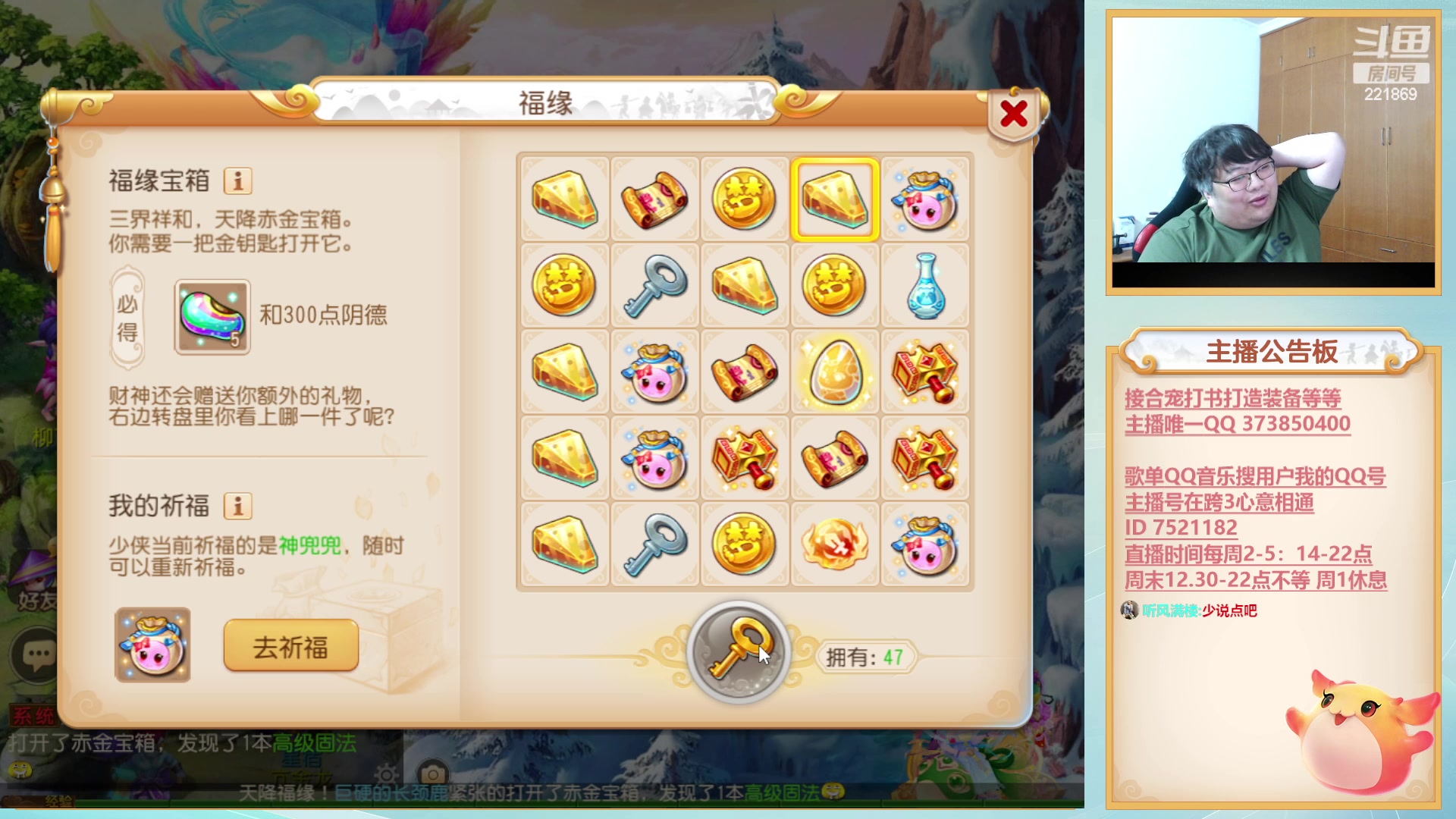 【2023-04-25 22点场】小儿郎丶丶：武神坛巅峰赛，221869