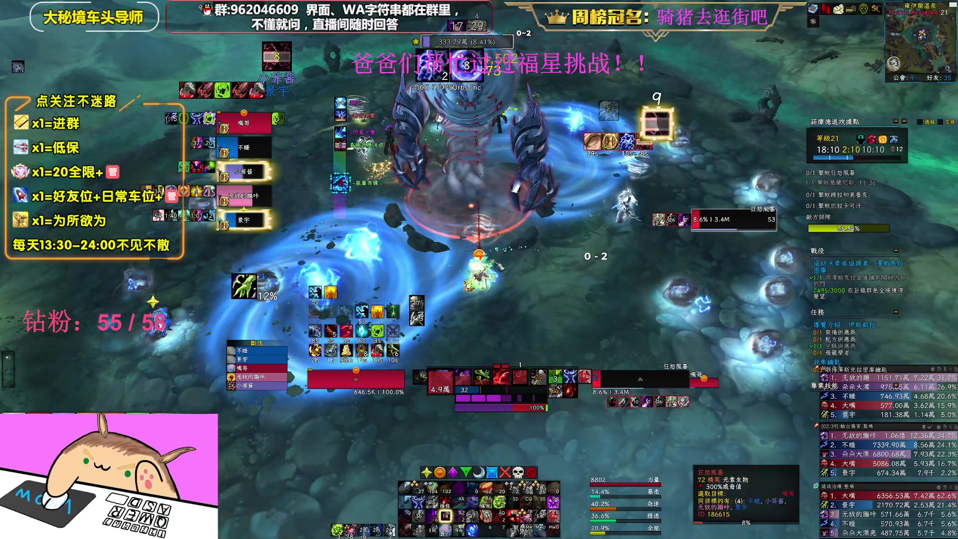 【2023-04-23 19点场】大嘴geigei：大嘴：大秘境单刷导师，亚服世界之树！