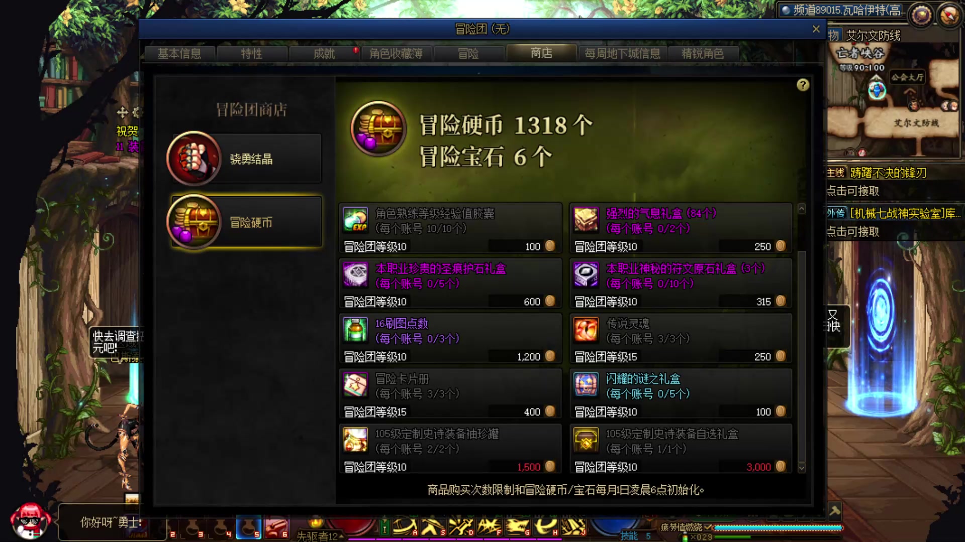 【2023-04-22 22点场】霸道制裁：DNF魔幻现实